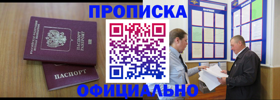 миграционный учет в Судогде